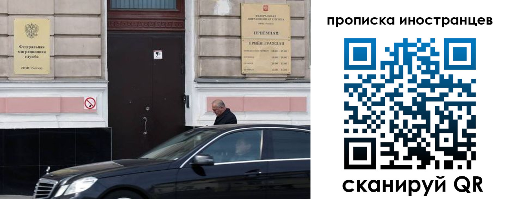 временная регистрация в Солнечногорске